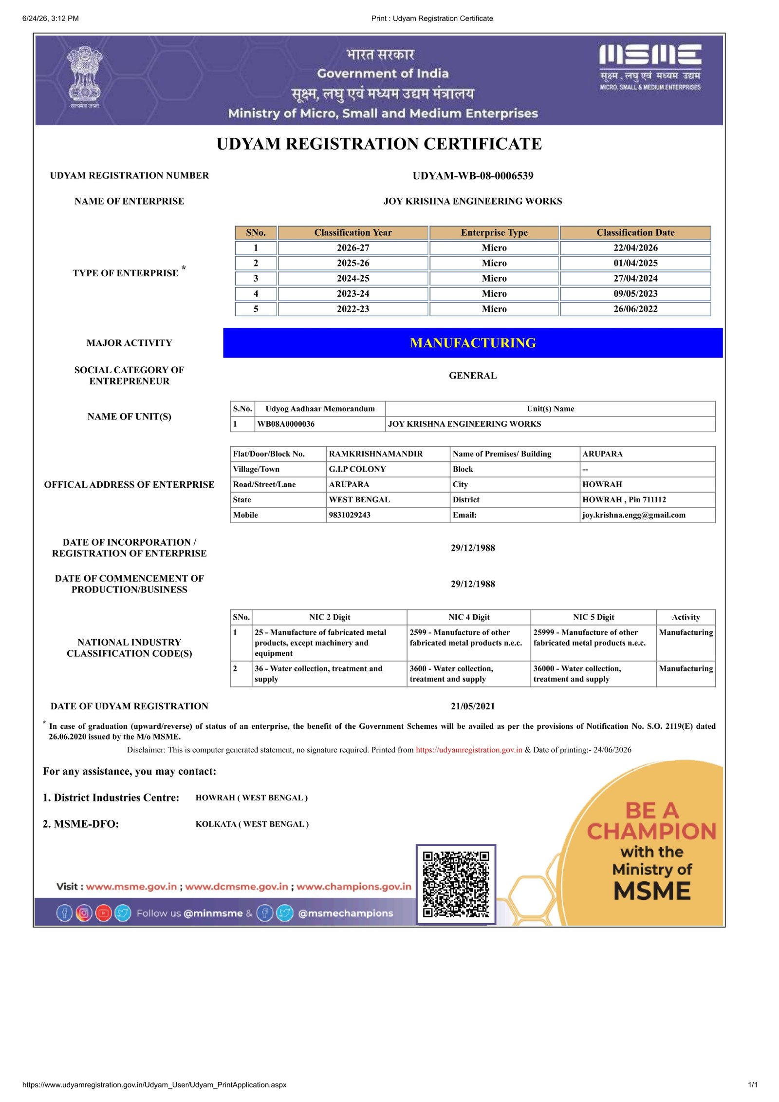 JKEW Quality Policy Certificate